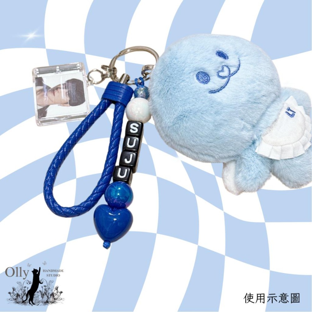 【Olly】寶藍星光編織鑰匙圈 飯製應援小物 Super Junior SJ 掛飾 鑰匙扣 SuJu 生日 交換禮物-細節圖4