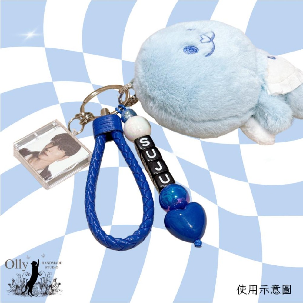 【Olly】寶藍星光編織鑰匙圈 飯製應援小物 Super Junior SJ 掛飾 鑰匙扣 SuJu 生日 交換禮物-細節圖5