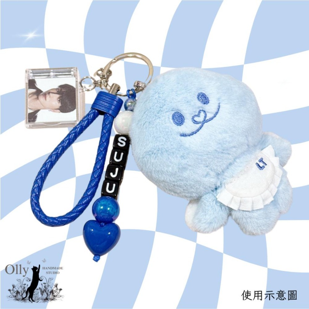 【Olly】寶藍星光編織鑰匙圈 飯製應援小物 Super Junior SJ 掛飾 鑰匙扣 SuJu 生日 交換禮物-細節圖6