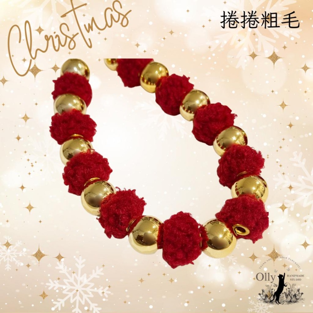 【Olly】毛茸茸宣言  Xmas Furry Charm 金珠毛球手機掛鍊 鑰匙扣 包掛 聖誕節 交換禮物 耶誕禮-細節圖2