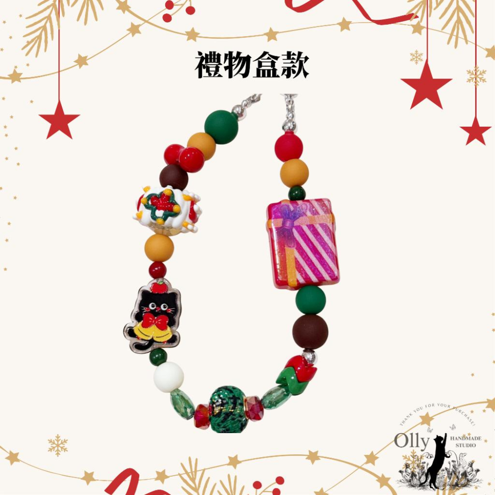 【Olly】聖誕絨霧禮物串 🎁 手感霧面珠 黑貓蘋果 手機掛鍊 包掛 車掛 聖誕節 耶誕節 交換禮物-細節圖3