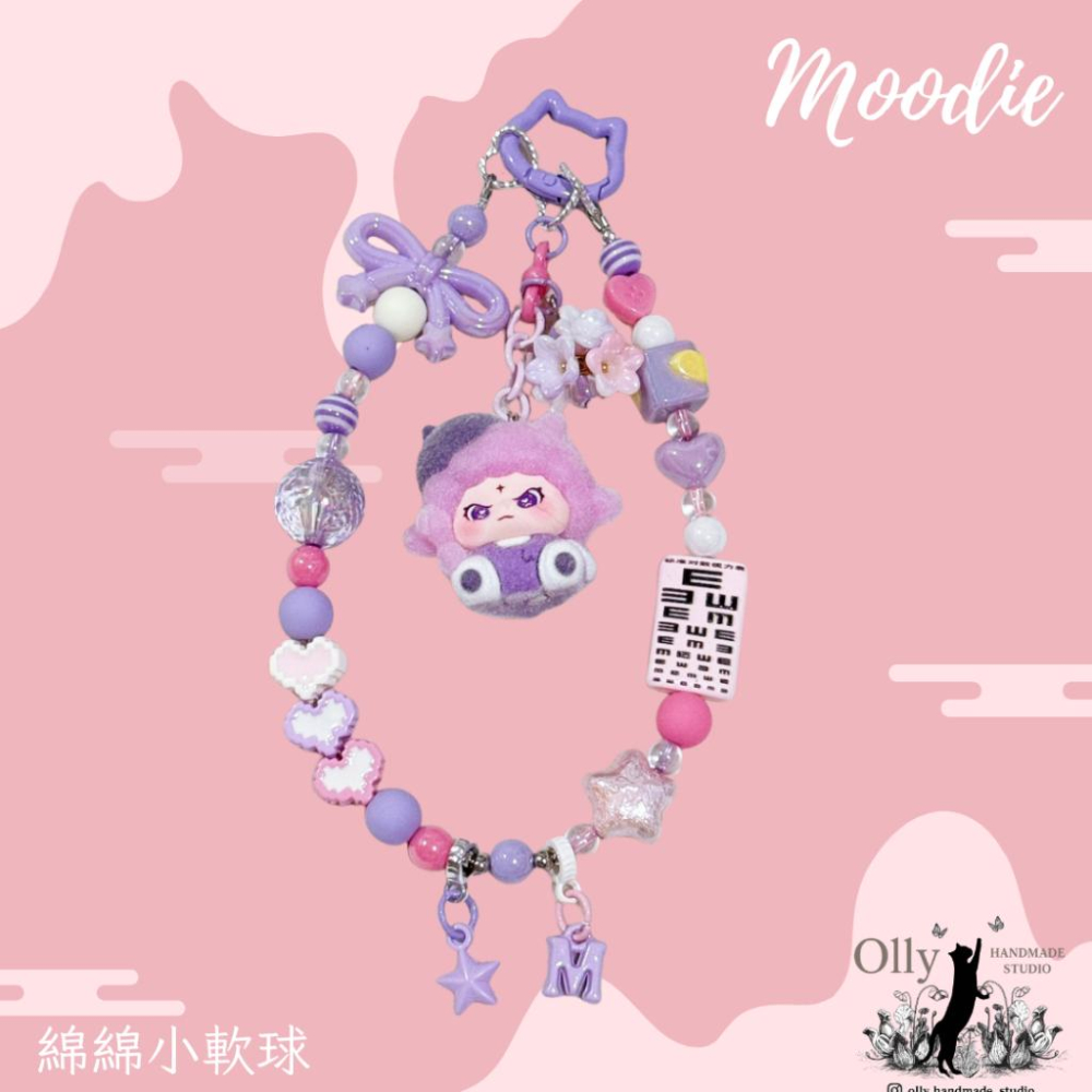 【Olly】Moodie小脾氣 手機掛繩 掛鍊 吊飾 鑰匙圈 交換禮物 生日禮物 手機鍊 車掛 包掛 聖誕 耶誕 公仔-細節圖4
