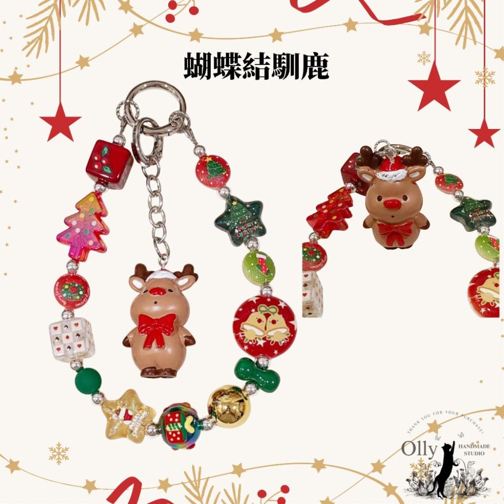 【Olly】馴鹿的雙重祝福 🦌 立體麋鹿兩用串珠手機掛飾 交換禮物 可拆式鑰匙圈 聖誕節 耶誕節 聖誕禮物 包掛 鑰匙圈-細節圖3