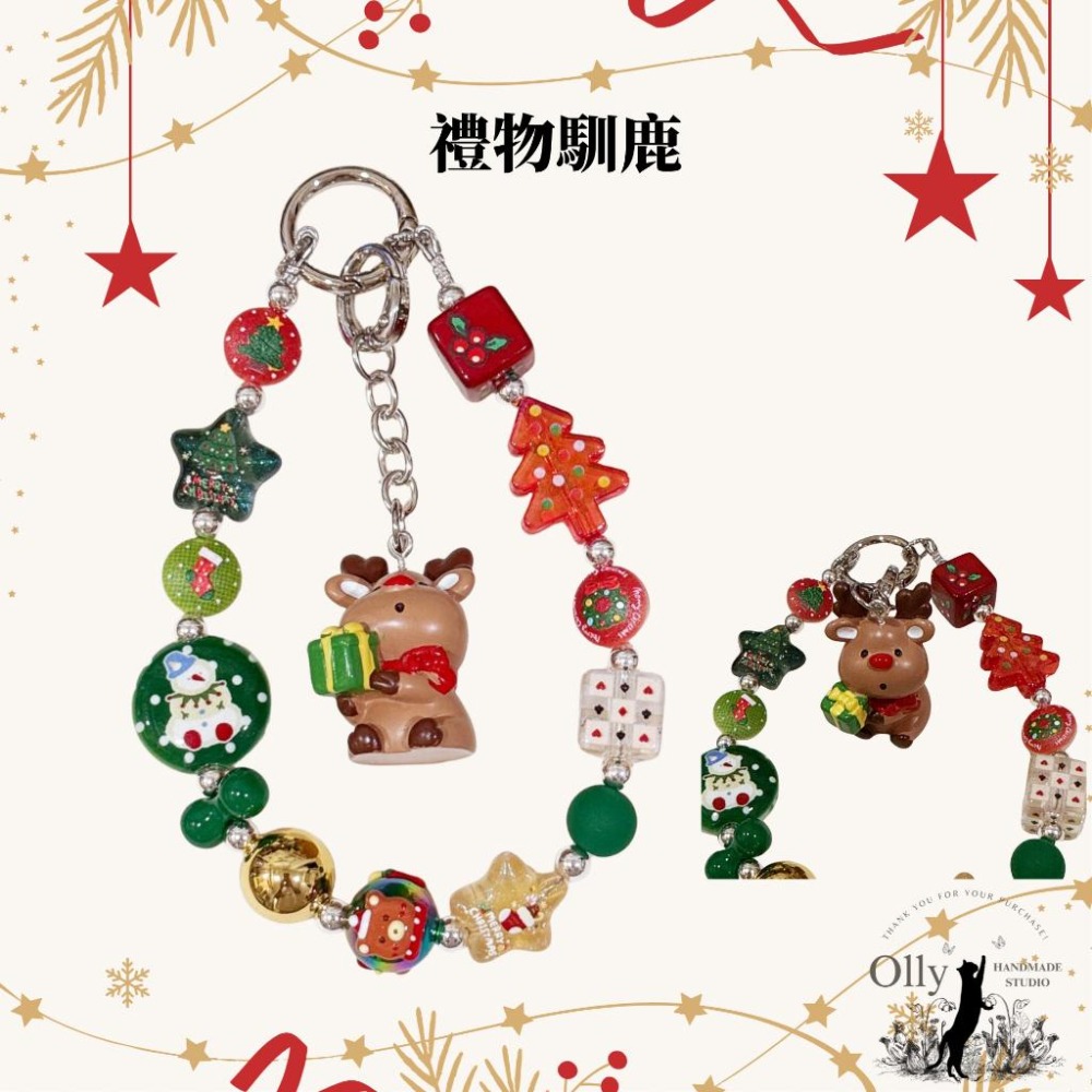 【Olly】馴鹿的雙重祝福 🦌 立體麋鹿兩用串珠手機掛飾 交換禮物 可拆式鑰匙圈 聖誕節 耶誕節 聖誕禮物 包掛 鑰匙圈-細節圖4