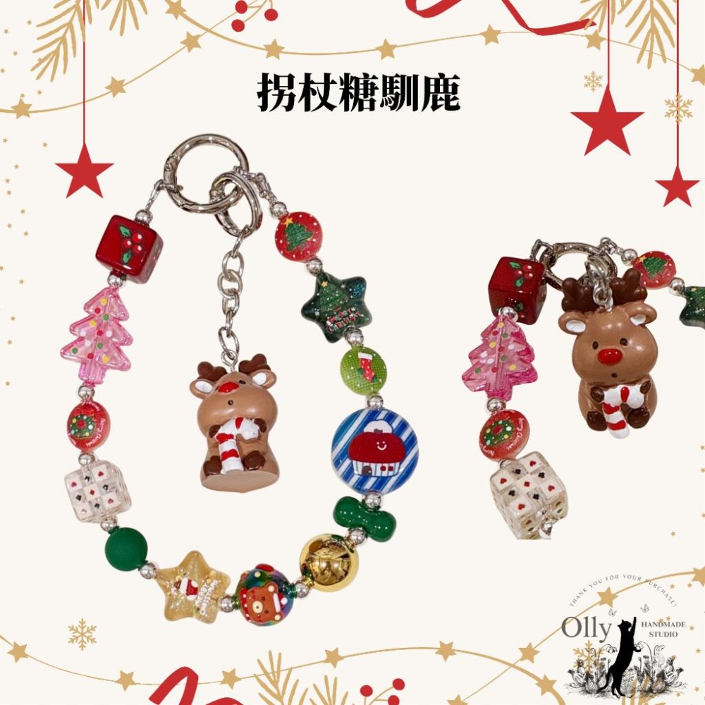 【Olly】馴鹿的雙重祝福 🦌 立體麋鹿兩用串珠手機掛飾 交換禮物 可拆式鑰匙圈 聖誕節 耶誕節 聖誕禮物 包掛 鑰匙圈-細節圖5