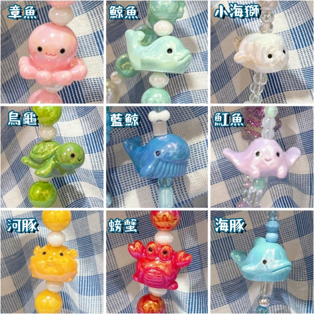 【Olly】海洋萌友 彩珠手機掛鍊 手工串珠掛繩 防摔防掉落吊飾 鯨魚 章魚 河豚 海豚 生日禮物 閨蜜禮物 交換禮物-細節圖3