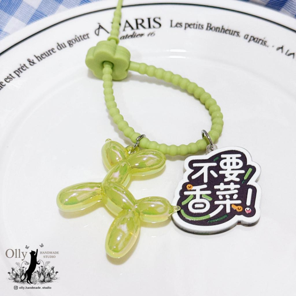【Olly】老闆拜託 不要香菜 多加辣椒 氣球狗吊飾 包掛 鑰匙圈 閨蜜禮物 交換禮物 生日禮物 幽默-細節圖4