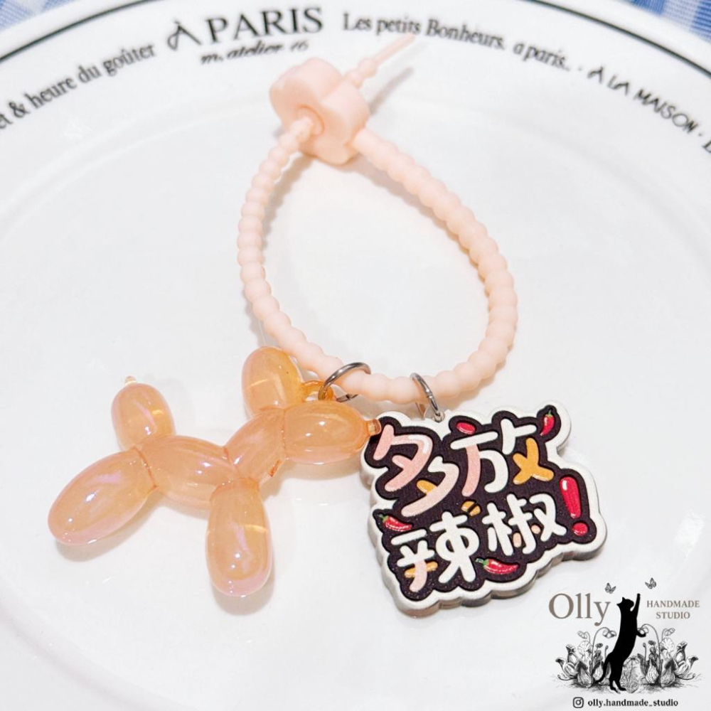 【Olly】老闆拜託 不要香菜 多加辣椒 氣球狗吊飾 包掛 鑰匙圈 閨蜜禮物 交換禮物 生日禮物 幽默-細節圖7