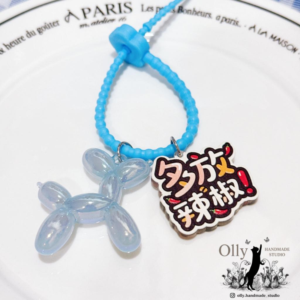【Olly】老闆拜託 不要香菜 多加辣椒 氣球狗吊飾 包掛 鑰匙圈 閨蜜禮物 交換禮物 生日禮物 幽默-細節圖9