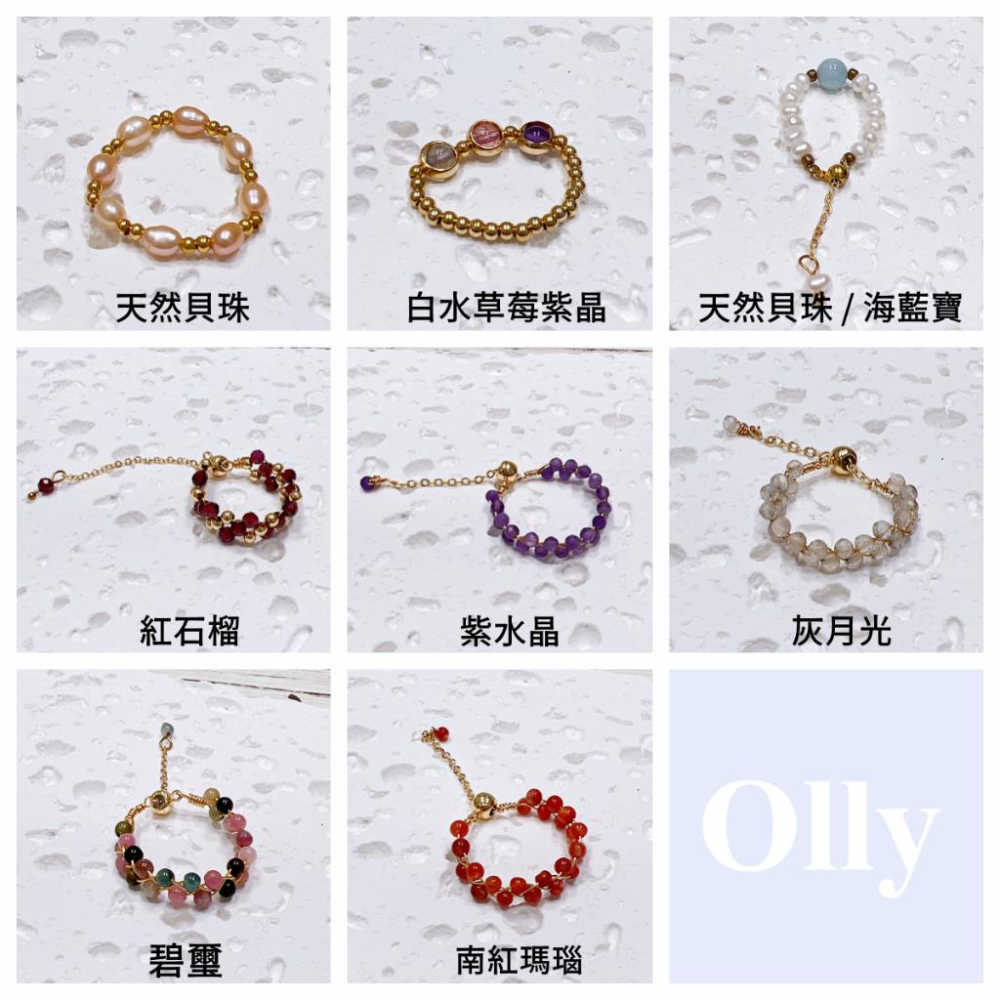 【Olly】瑪莉的食指戒 串珠戒指 抽拉鍊戒指 編織戒指 碧璽戒指 紫水戒 紅石榴 灰月光 RI1200-細節圖2