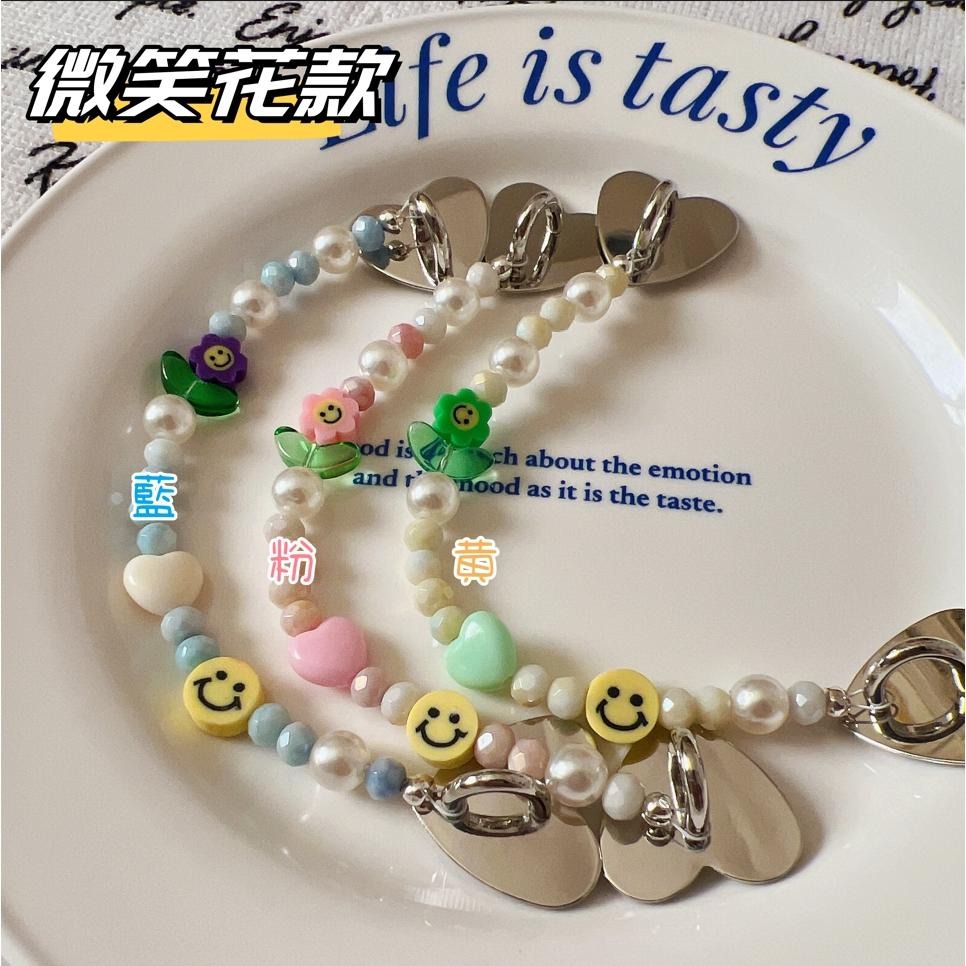 衝評特價【Olly】微笑小花 手機殼背繩 手機殼背鍊 手機吊飾 鑰匙圈 生日禮物 情人節 交換禮物 PD04001-2-細節圖2