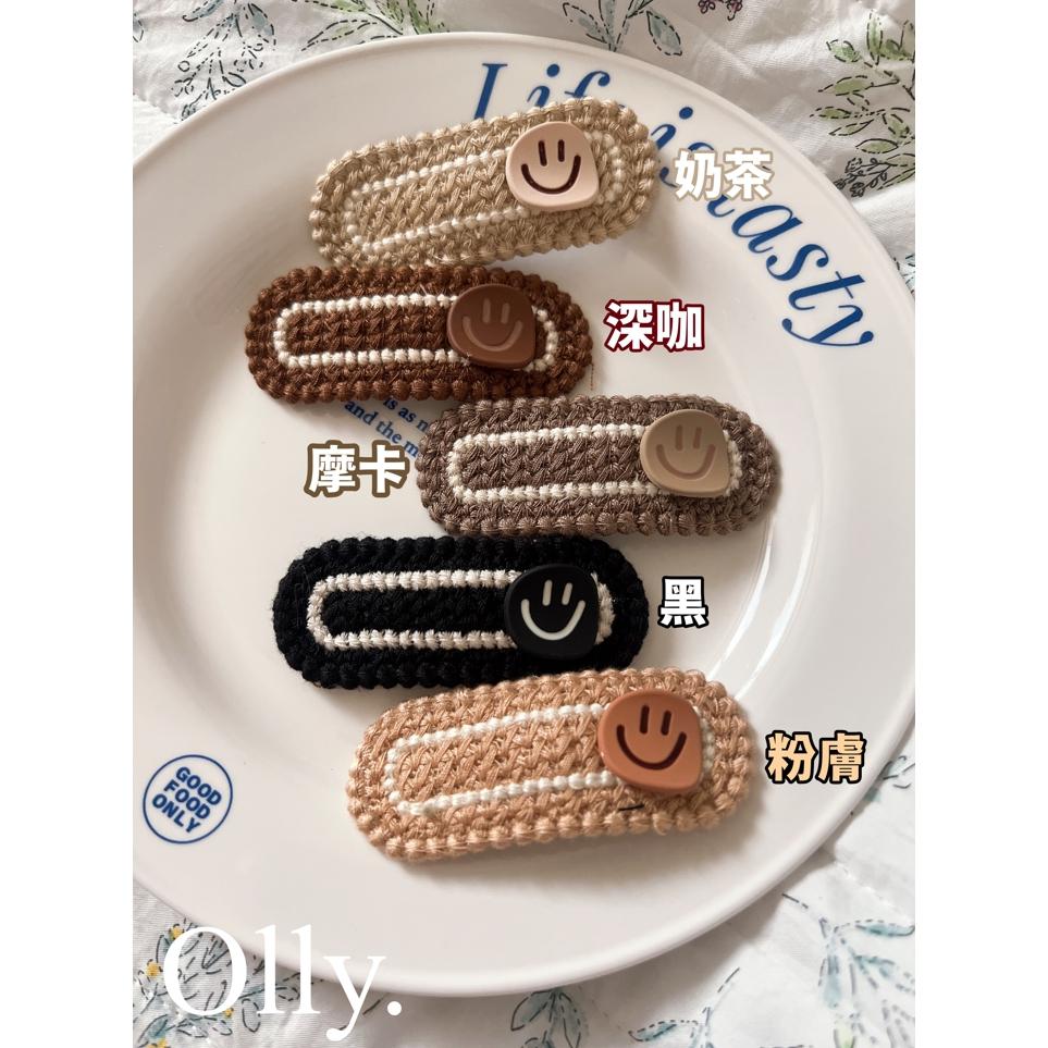 【Olly】微笑小可愛BB髮夾 毛線編織髮夾 碎髮整理 髮飾 側邊夾 髮夾 頭飾 小清新風格-細節圖2