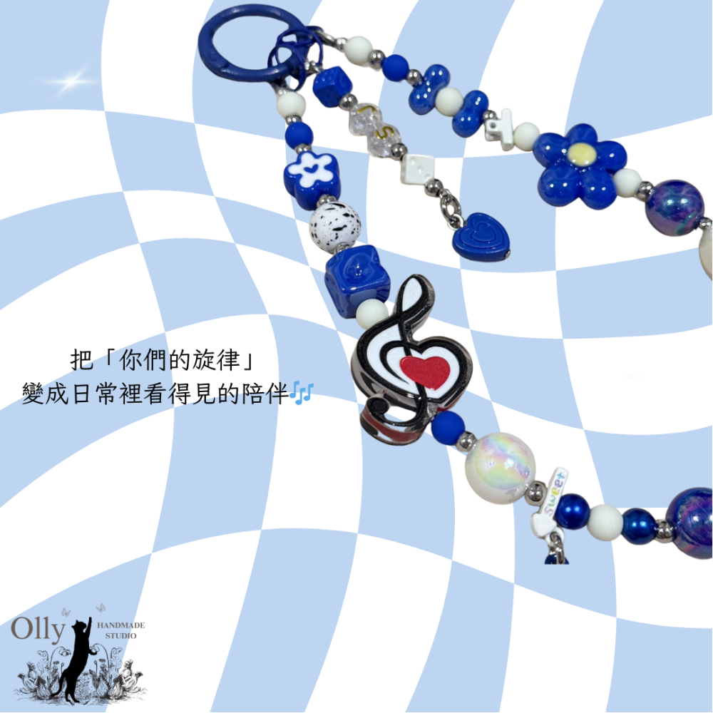 【Olly】Blue Melody 寶藍旋律 音符流星 Super Junior 飯製應援手機掛鍊 寶藍色 包掛 吊飾-細節圖2
