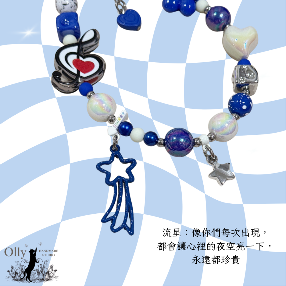 【Olly】Blue Melody 寶藍旋律 音符流星 Super Junior 飯製應援手機掛鍊 寶藍色 包掛 吊飾-細節圖4