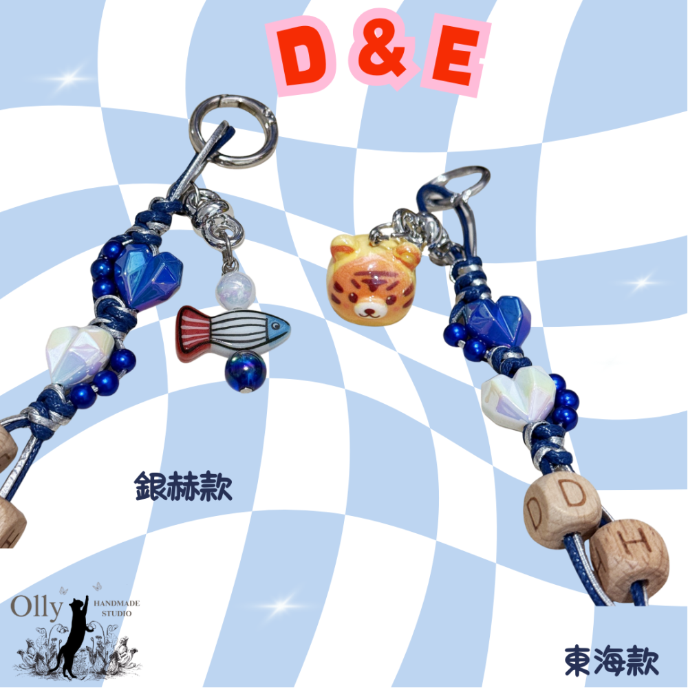 【Olly】ELF 小物宇宙 立體心心編織包掛 Super Junior 木珠字母吊飾 蠟繩編織包掛 生日禮物 飯製應援-細節圖7