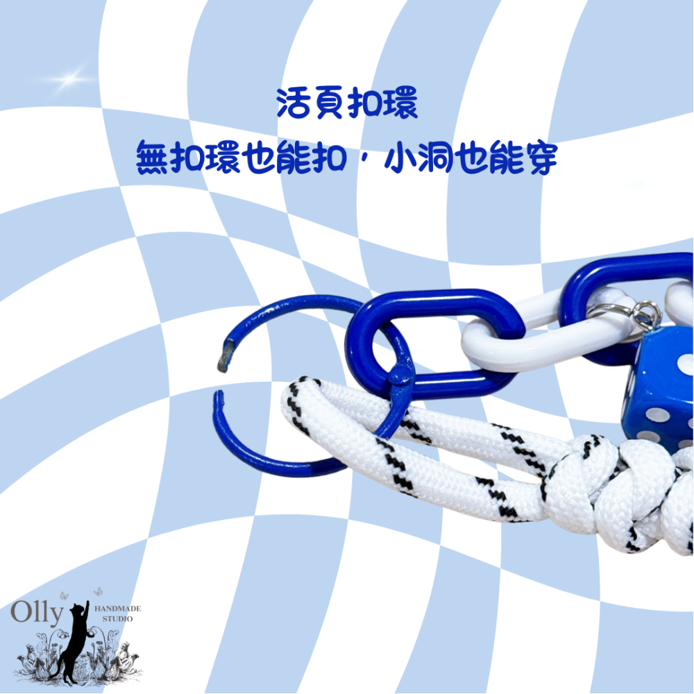 【Olly】SUJU Blue Orbit 大字母傘繩包掛 吊飾 飯製應援小物 生日禮物 Super Junior-細節圖5