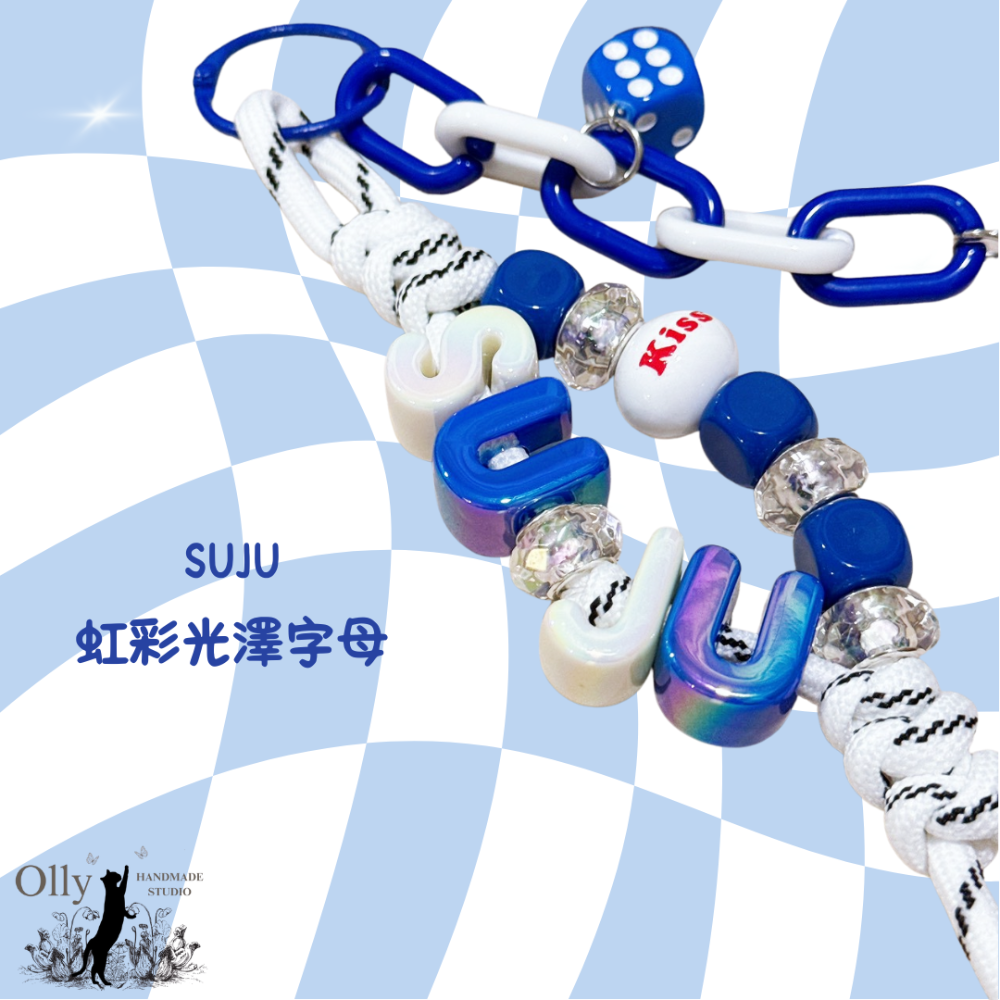 【Olly】SUJU Blue Orbit 大字母傘繩包掛 吊飾 飯製應援小物 生日禮物 Super Junior-規格圖11
