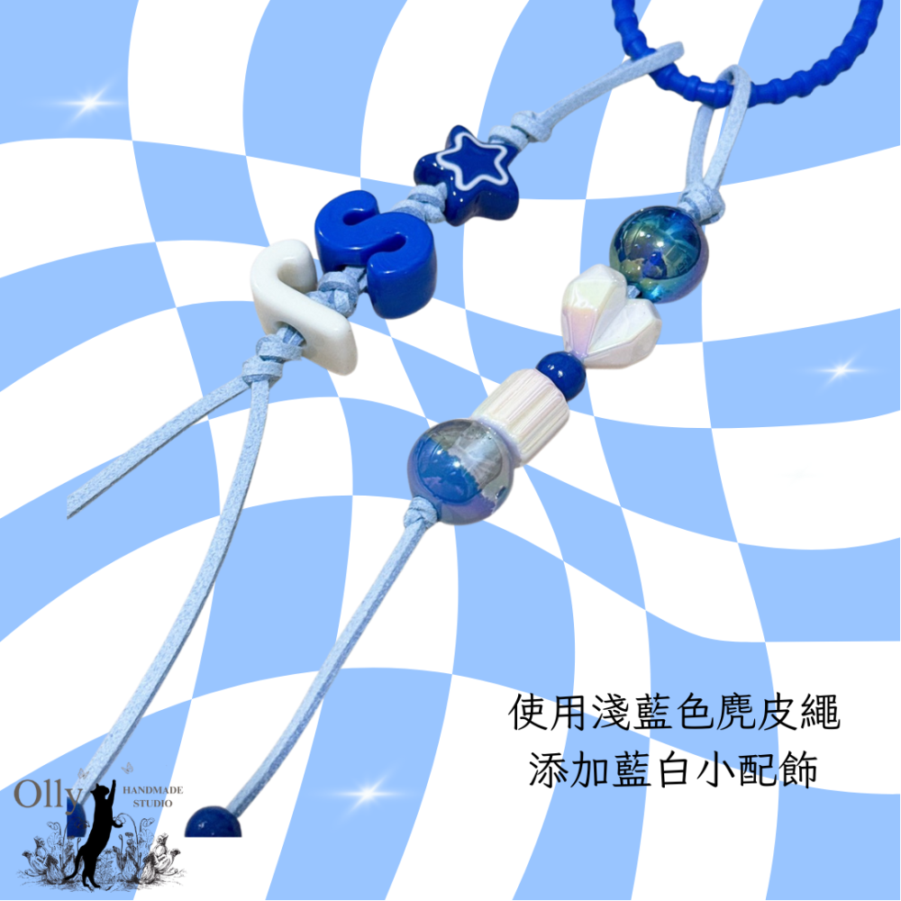 【Olly】自由結星星 藍白字母麂皮掛繩 包掛 吊飾 鑰匙圈 生日禮物 情人節 飯製 Super Junior SJ-細節圖2