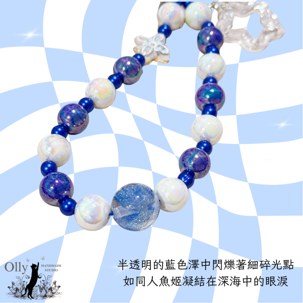 【Olly】人魚姬的深海眼淚 藍白撞色Y2K鍊條 傘繩手機掛鍊 包掛 生日禮物 情人節 閨蜜禮物 ELF 飯製應援-細節圖2