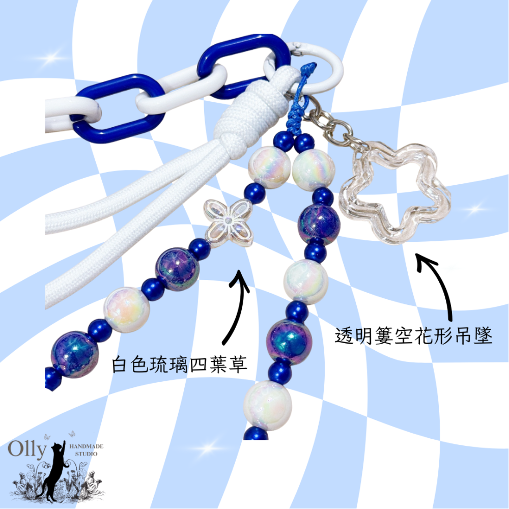 【Olly】人魚姬的深海眼淚 藍白撞色Y2K鍊條 傘繩手機掛鍊 包掛 生日禮物 情人節 閨蜜禮物 ELF 飯製應援-細節圖3