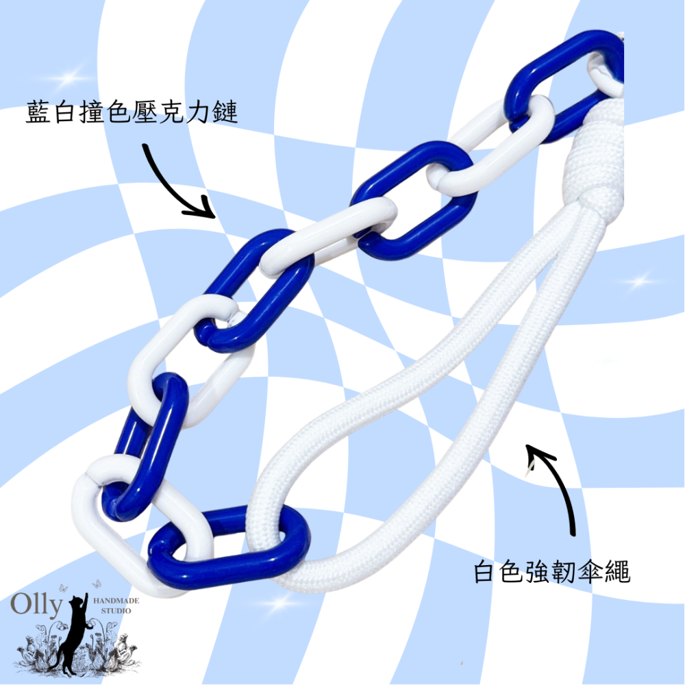 【Olly】人魚姬的深海眼淚 藍白撞色Y2K鍊條 傘繩手機掛鍊 包掛 生日禮物 情人節 閨蜜禮物 ELF 飯製應援-細節圖4