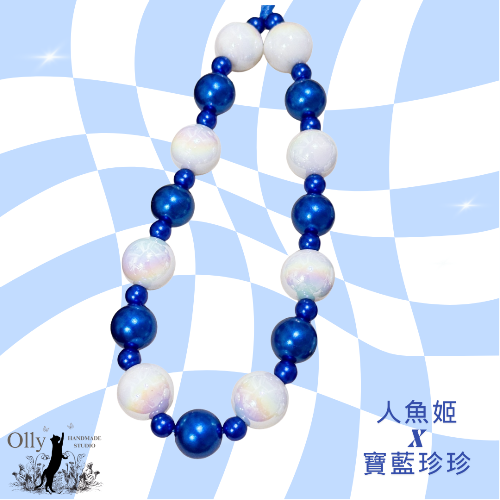 【Olly】Miss Simple 簡單小姐 寶藍雙色手機掛鍊 (多款) 幻彩珠 手機繩 飯製 應援小物 SJ-細節圖2