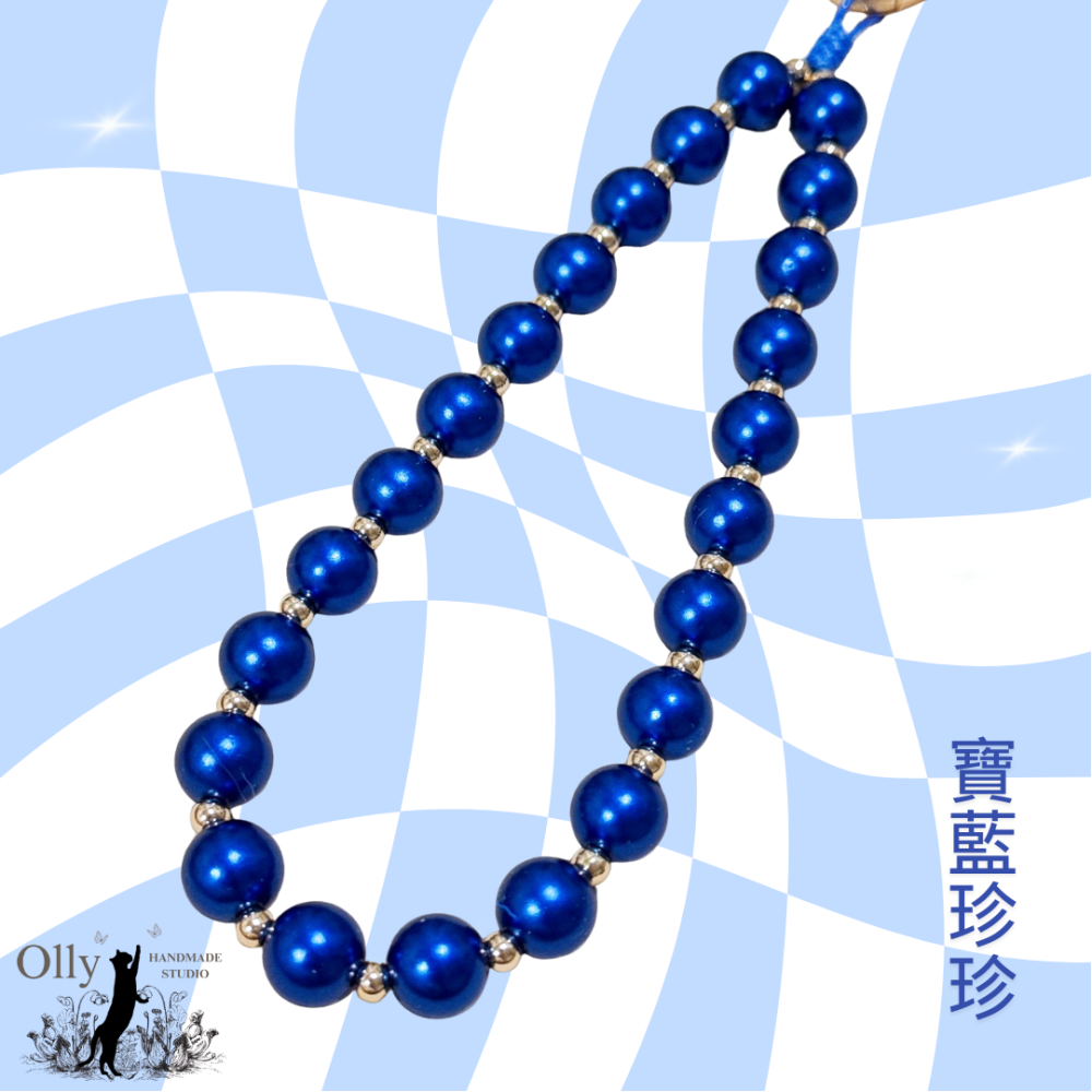 【Olly】Miss Simple 簡單小姐 寶藍雙色手機掛鍊 (多款) 幻彩珠 手機繩 飯製 應援小物 SJ-細節圖5