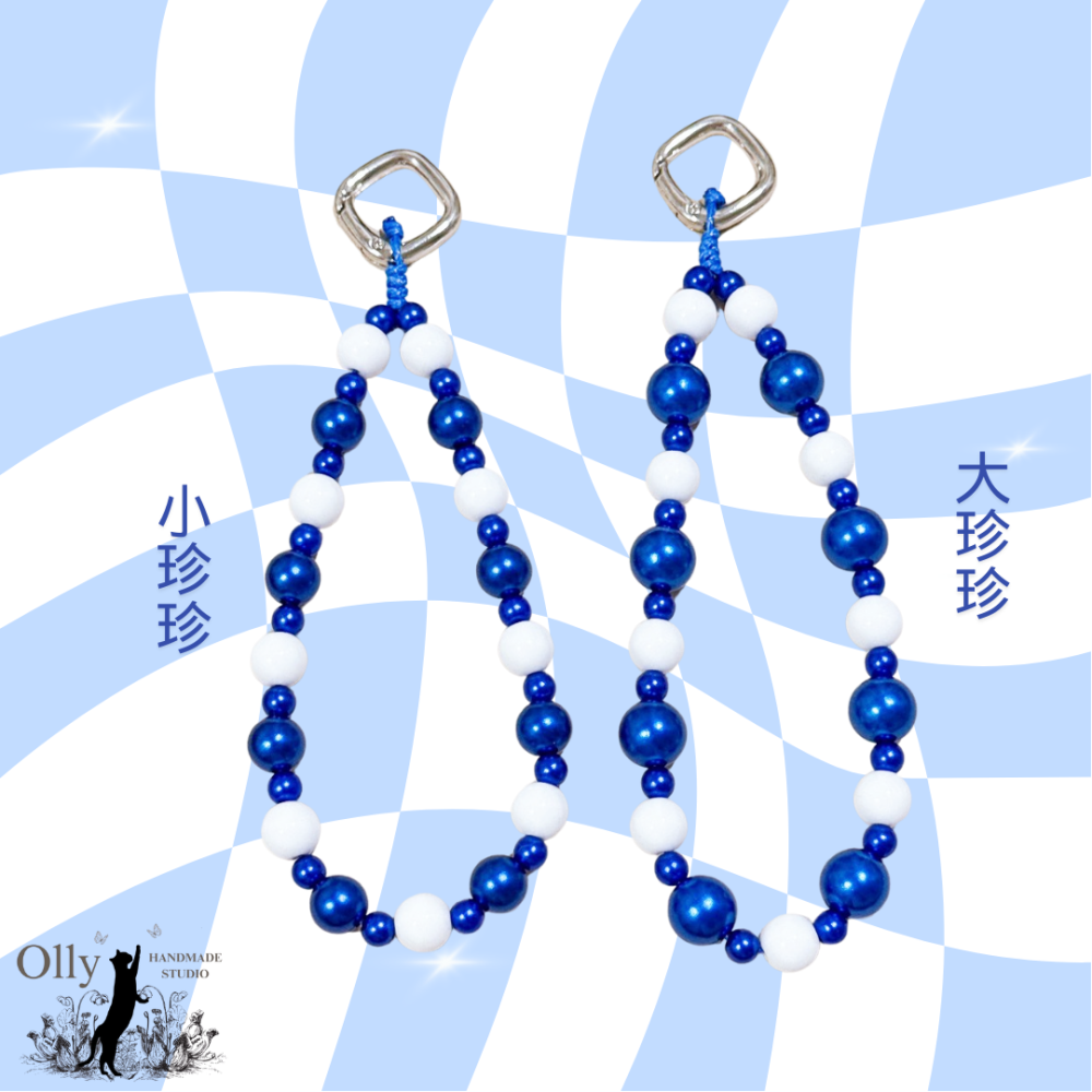 【Olly】Miss Simple 簡單小姐 寶藍雙色手機掛鍊 (多款) 幻彩珠 手機繩 飯製 應援小物 SJ-細節圖6
