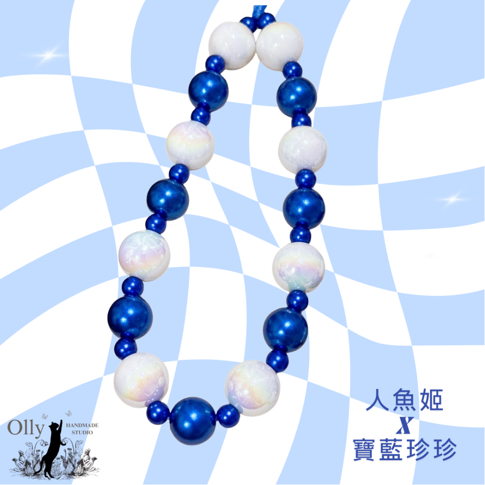 【Olly】Miss Simple 簡單小姐 寶藍雙色手機掛鍊 (多款) 幻彩珠 手機繩 飯製 應援小物 SJ-規格圖6