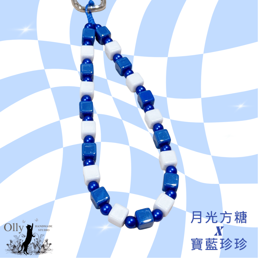 【Olly】Miss Simple 簡單小姐 寶藍雙色手機掛鍊 (多款) 幻彩珠 手機繩 飯製 應援小物 SJ-規格圖6
