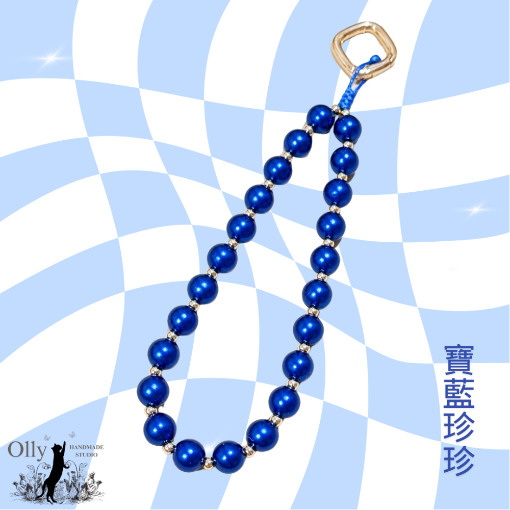【Olly】Miss Simple 簡單小姐 寶藍雙色手機掛鍊 (多款) 幻彩珠 手機繩 飯製 應援小物 SJ-規格圖6