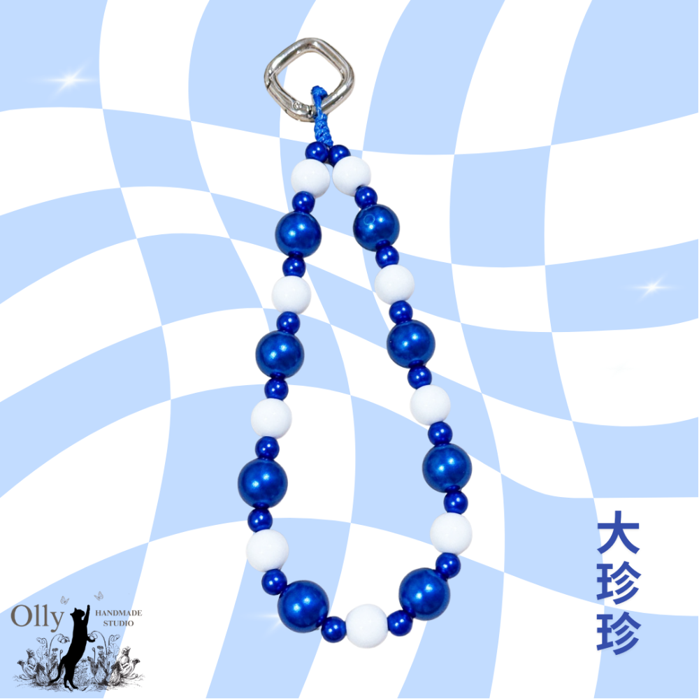 【Olly】Miss Simple 簡單小姐 寶藍雙色手機掛鍊 (多款) 幻彩珠 手機繩 飯製 應援小物 SJ-規格圖6