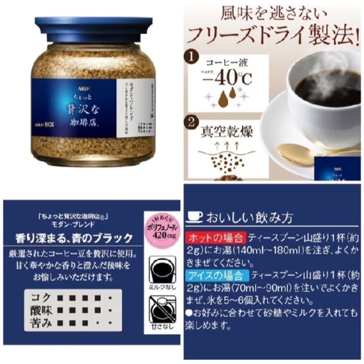 華麗柔順