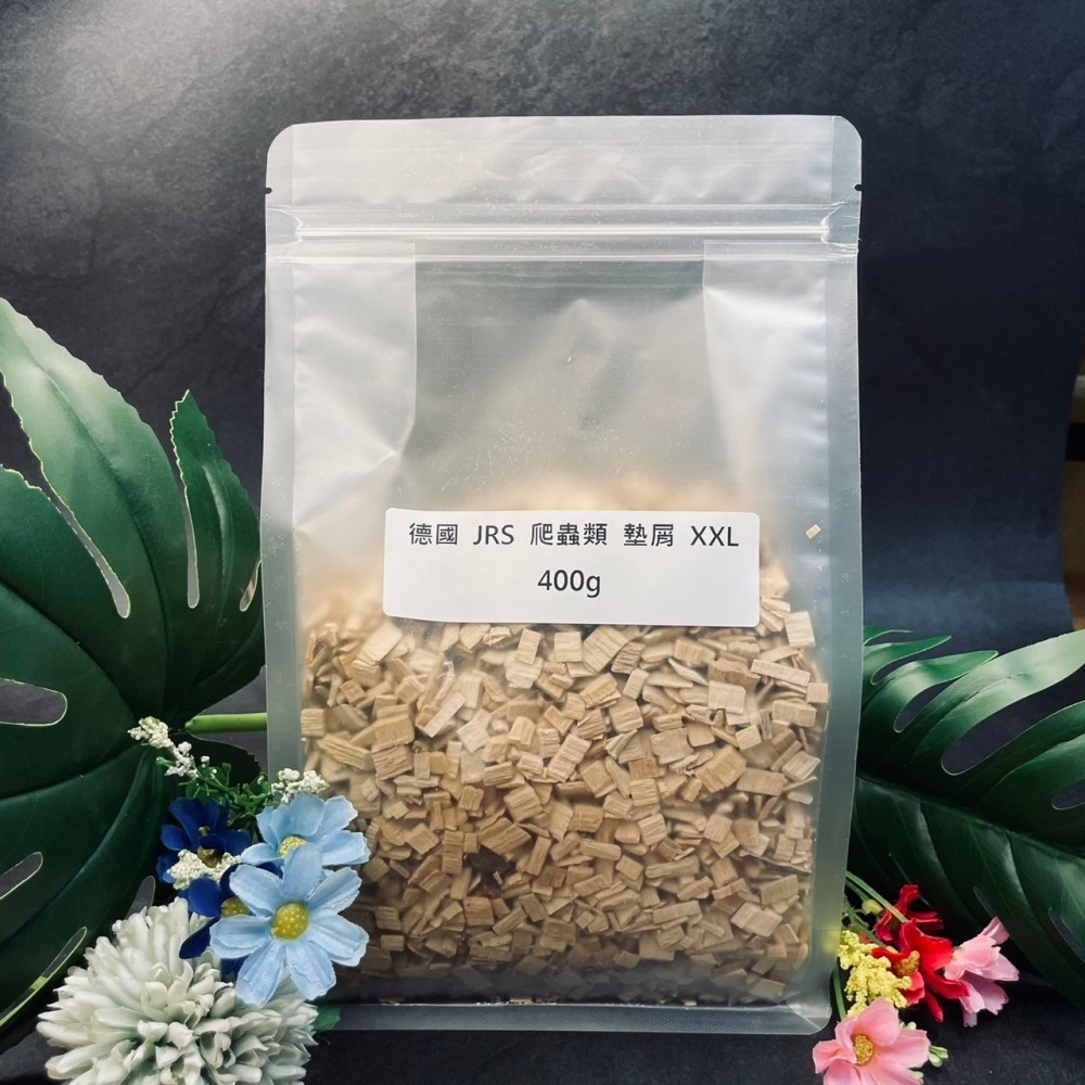 德國 JRS 爬蟲類墊屑木屑 XXL 100/400/900g 守宮 玉米蛇 王蛇 奶蛇 巨蜥 鬆獅蜥 變色龍 球蟒可用-細節圖2