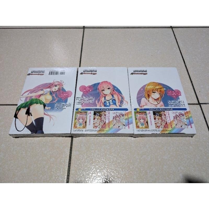 漫畫 出包王女 愛藏版第1、7、10集 矢吹健太郎-細節圖2