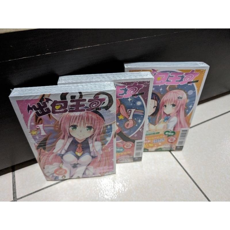 漫畫 出包王女 愛藏版第1、7、10集 矢吹健太郎-細節圖3