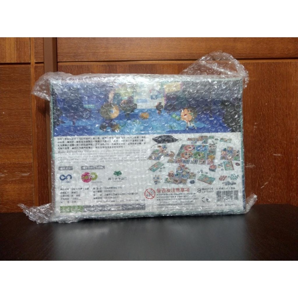 桌遊 記帳城市 FortuneCity-細節圖2