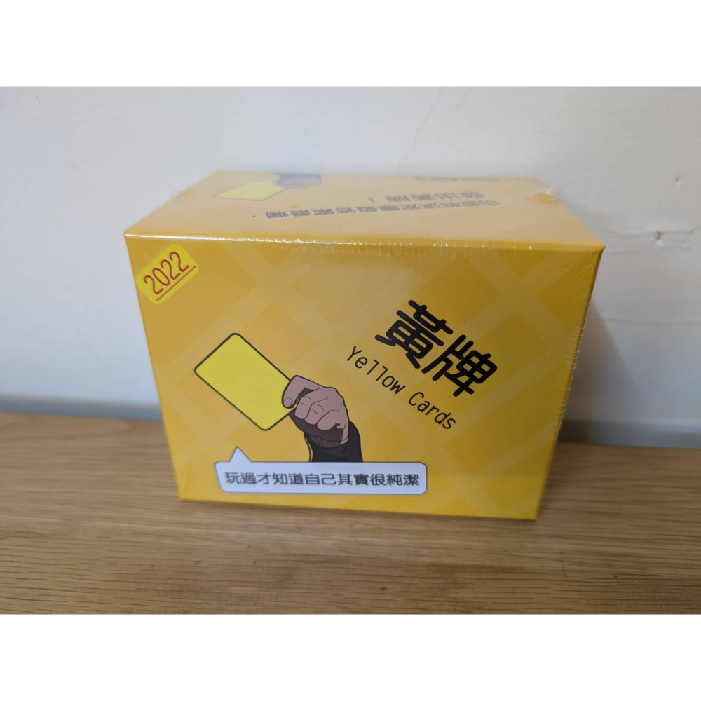 桌遊 黃牌 2022 Yellow Cards 梗圖黃牌(含Promo) Yellow Cards：Meme 多重宙-細節圖3