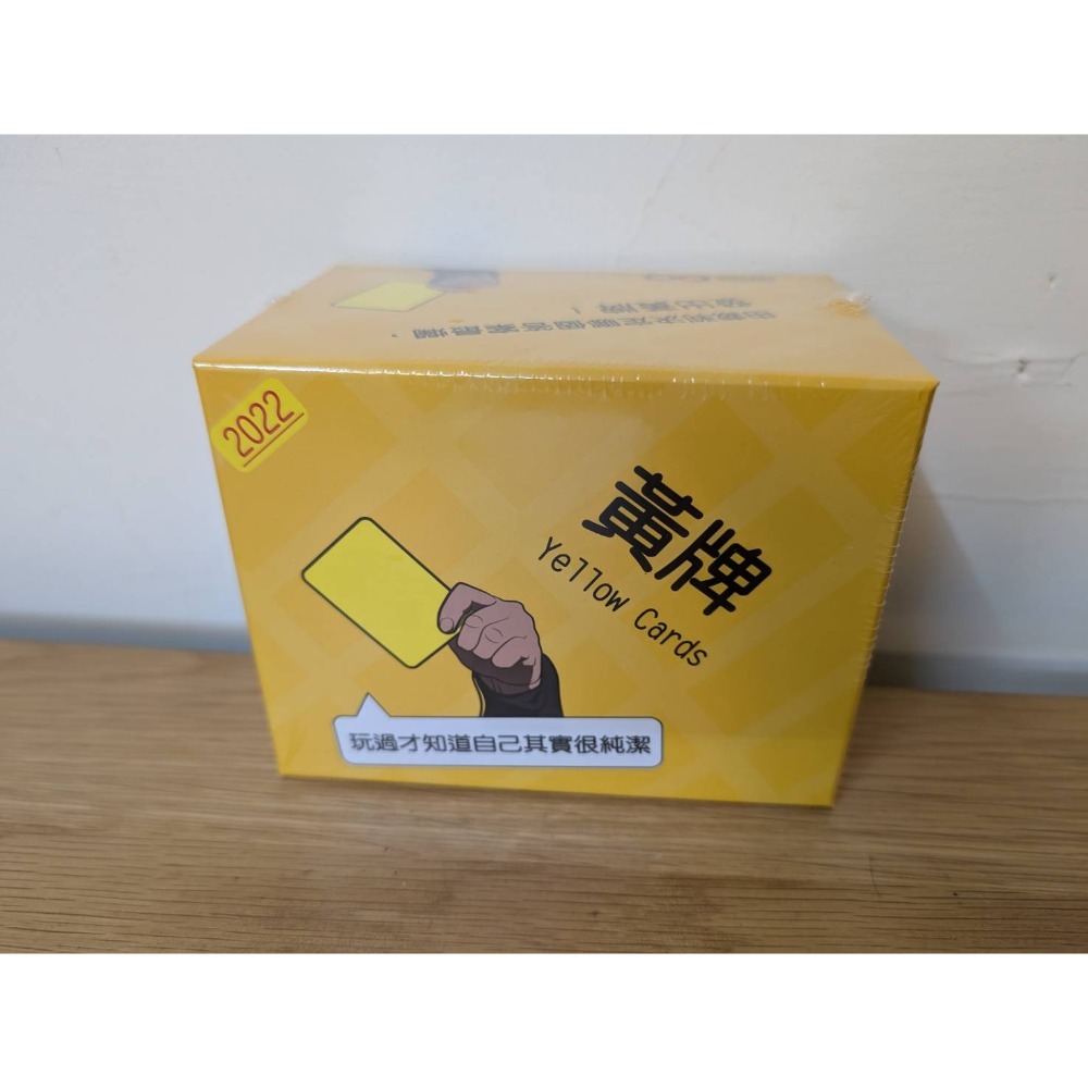 桌遊 黃牌 2022 Yellow Cards 梗圖黃牌(含Promo) Yellow Cards：Meme 多重宙-規格圖6