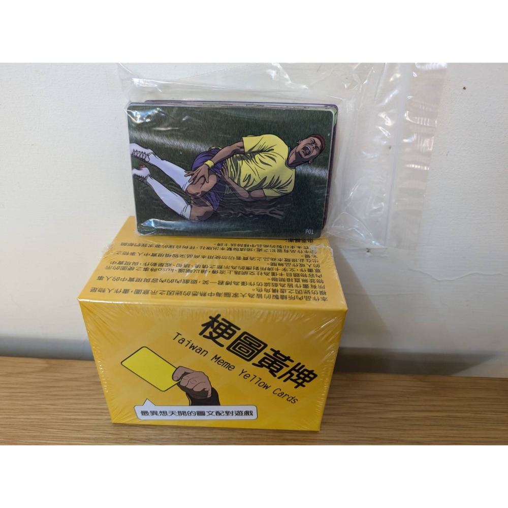 桌遊 黃牌 2022 Yellow Cards 梗圖黃牌(含Promo) Yellow Cards：Meme 多重宙-規格圖6