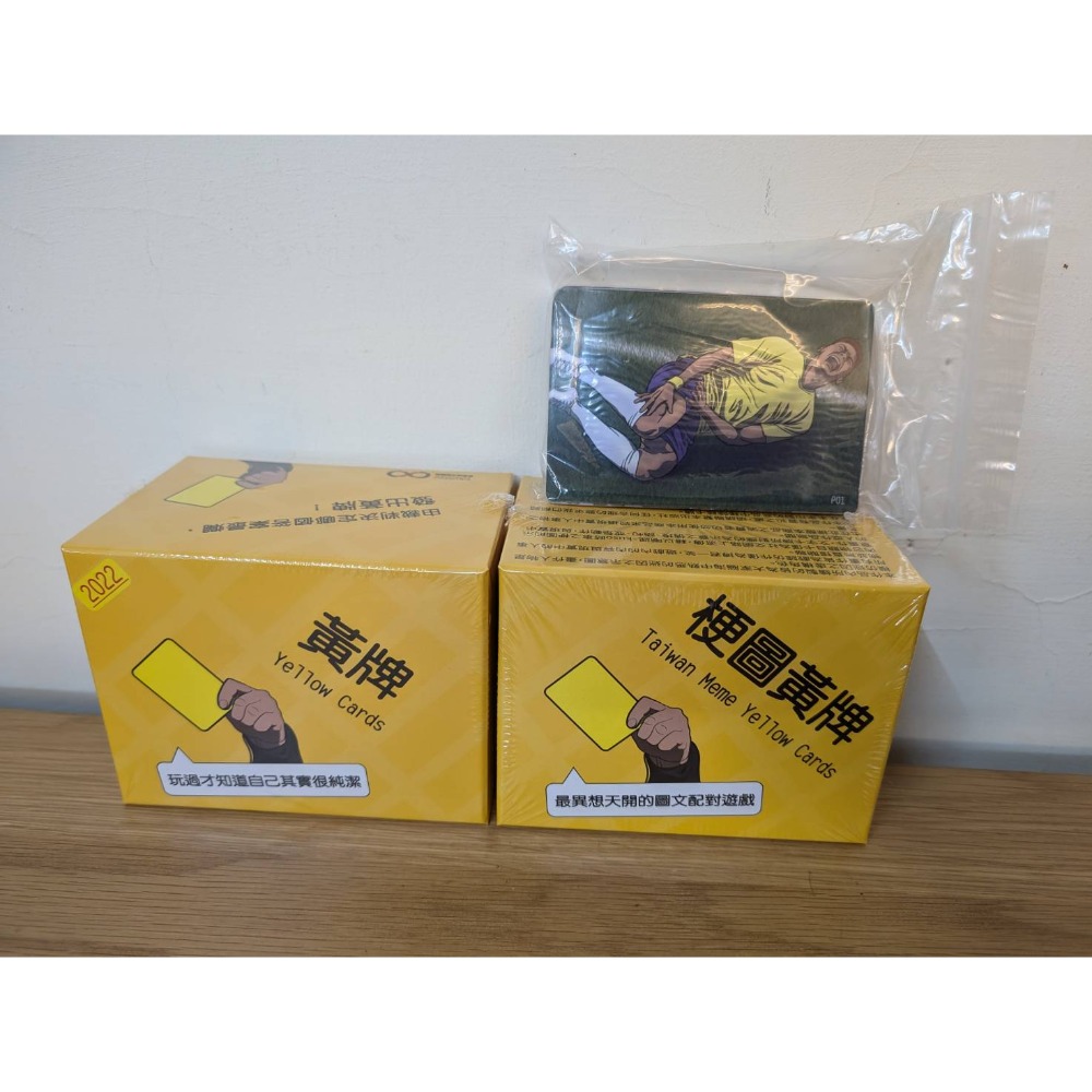 桌遊 黃牌 2022 Yellow Cards 梗圖黃牌(含Promo) Yellow Cards：Meme 多重宙-規格圖6