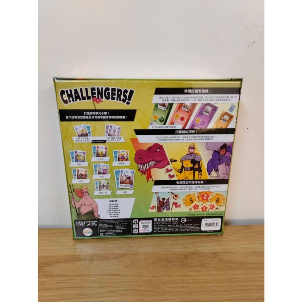 桌遊 夢幻小隊 Challengers! 玩樂小子-細節圖2