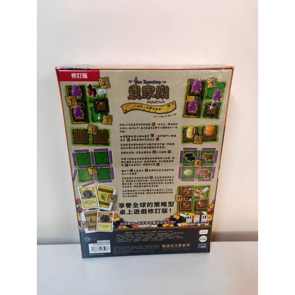 桌遊 農家樂 Agricola 玩樂小子-細節圖2