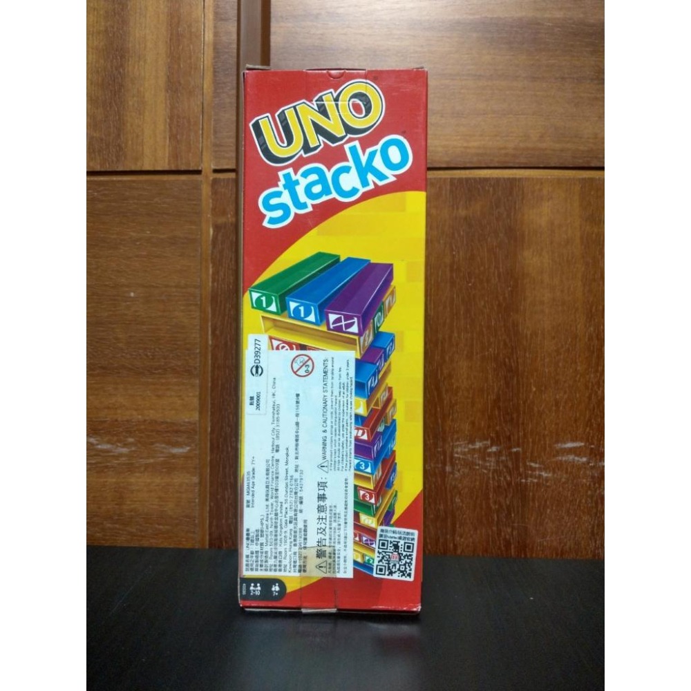 桌遊 UNO疊疊樂 UNO STACKO-細節圖3