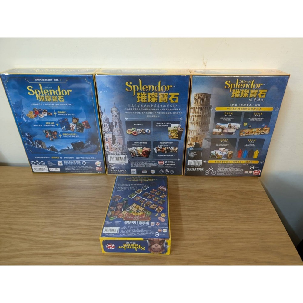 桌遊 璀璨寶石 城市擴充 雙人版 Splendor 玩樂小子-細節圖2