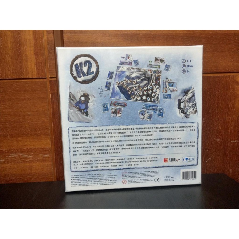 桌遊 K2 登峰極限 新天鵝堡-細節圖2