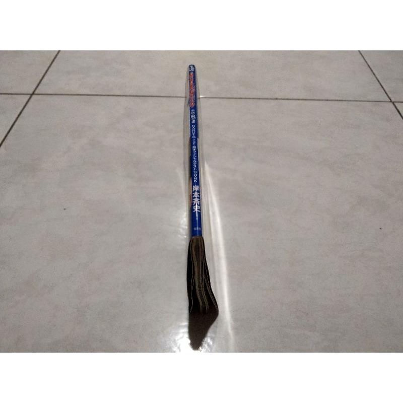 漫畫 火影忍者 新傳 風之書 岸本齊史 Naruto展 來場者特典-細節圖3