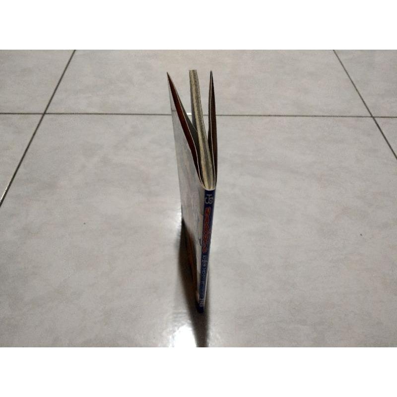 漫畫 火影忍者 新傳 風之書 岸本齊史 Naruto展 來場者特典-細節圖4