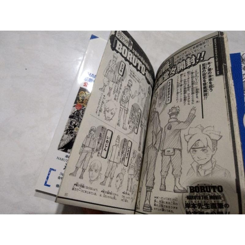 漫畫 火影忍者 新傳 風之書 岸本齊史 Naruto展 來場者特典-細節圖8