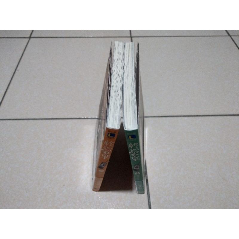 輕小說 終焉之栞 參、詩 スズム-細節圖5